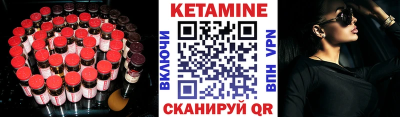 закладки  OMG зеркало  КЕТАМИН VHQ  Щёлкино 