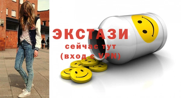 гашишное масло Балабаново