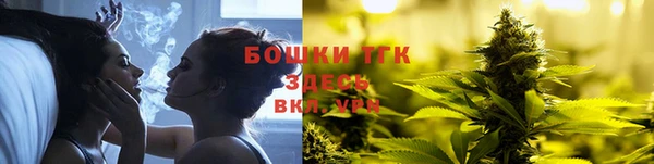 стафф Покачи