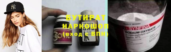 гашишное масло Балабаново