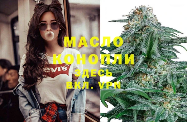 гашишное масло Балабаново