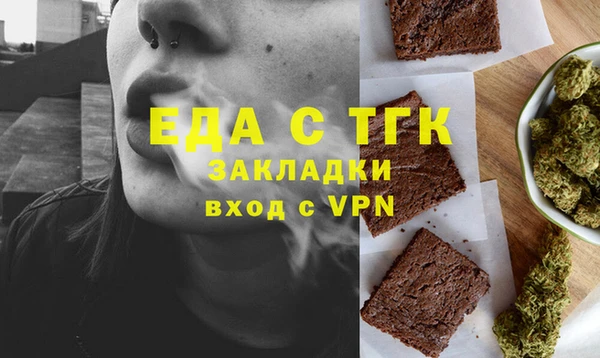 гашишное масло Балабаново