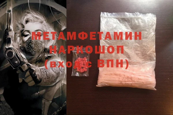 метадон Баксан