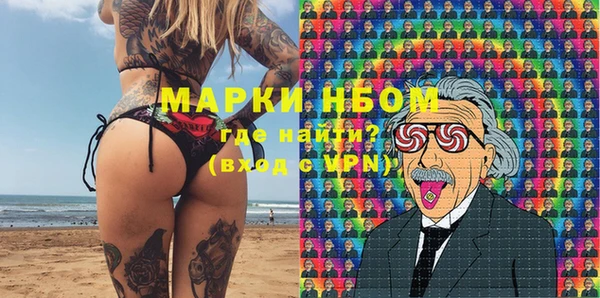 гашик Балахна