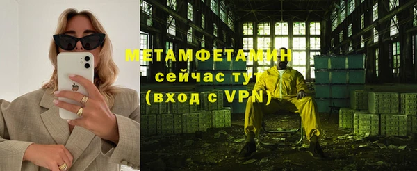 метадон Баксан