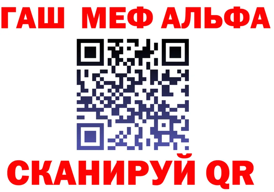 ГАШ Изолятор ONION shop блэк спрут Щёлкино