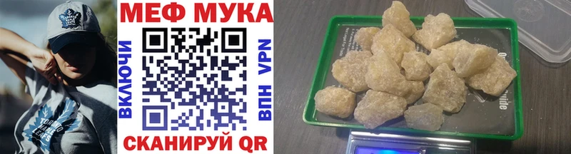 площадка какой сайт  Щёлкино  Мефедрон кристаллы 